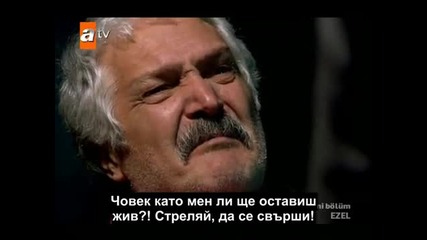 Ezel.ep.48/6 - Бг.суб. 