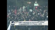 Десетки задържани след мача "Левски" - ЦСКА, счупени автобуси и коли, трима полицаи ранени