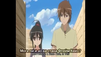 Shakugan No Shana I I - Епизод 7 - Bg Sub