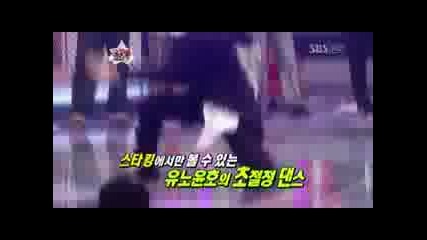 Dbsk Uknow Yunho Dance - Starking.