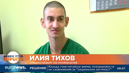 Криза за медици: В Горна Оряховица средната възраст на лекарите е 57 г.