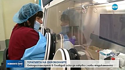 Новините на NOVA (10.03.2018 - обедна емисия)