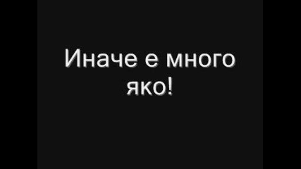 Забележете Как Започва Тази Хаус Песен