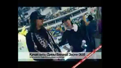 Dima Bilan - 2.11 - 1 Ot 3