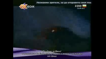 Vasilis Karras-fenomeno