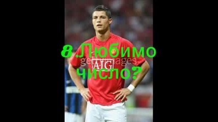 Koi Nai - Dobre Poznava Cristiano Ronaldo?