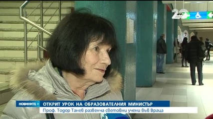 Образователният министър с нестандартен урок по химия