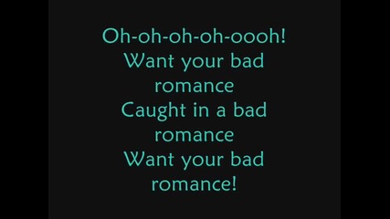 Lady Gaga - Bad Romance lyrics 