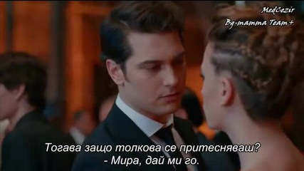 Medcezir 56.bölüm - 2