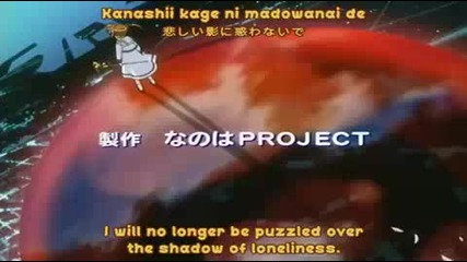 Magical Girl Lyrical Nanoha Opening - [ Innocent Starter ]