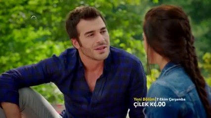 Аромат на Ягоди еп16. 1.трейлър "çilek Kokusu" 16. Bölüm Fragman