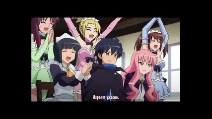Zero no Tsukaima F - Сезон 4 - Епизод 4 bg sub