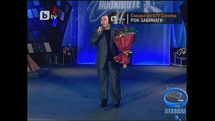 Комиците - 19.02.10г. - Част 2 - High Quality 