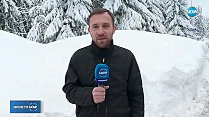 Прогноза за времето (31.01.2019 - обедна емисия)