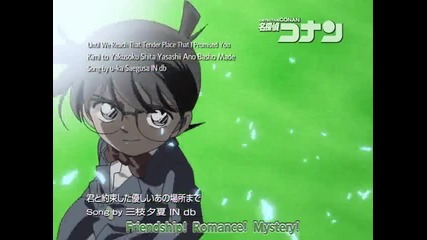 Detective Conan 338 The Four Porsches