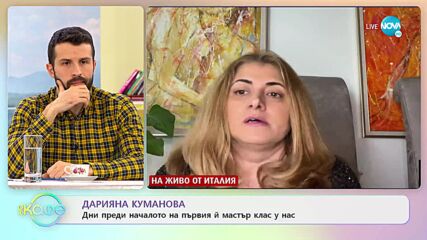 Дарияна Куманова - За най-важните неща, които правят един изпълнител успешен