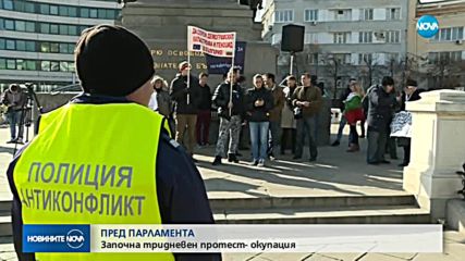 Нова стратегия на протестиращите - тридневна блокада на НС