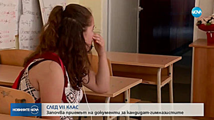 Седмокласниците по-добри по български, отколкото по математика