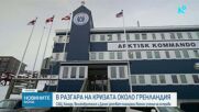 Американски военни самолети на NORAD пристигат в Гренландия