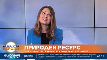 Ричард Алибегов: Не е ясно как ще се компенсират заведенията, ако сервират безплатно вода от чешмата