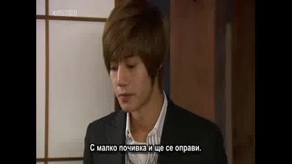 [ Bg Sub ] Boys Before Flowers - Епизод 17 - 1/3