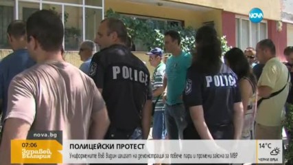 Полицаи излизат на протест във Видин