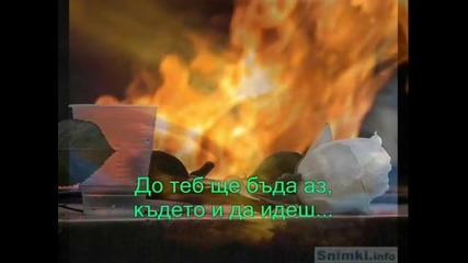 Mixalis Xatzigiannis - Den feugo (bg prevod)