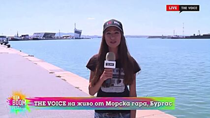 THE VOICE LIVE от TEEN BOOM FEST 2021: Ева на живо от Морска Гара, преди началото (21/08/2021) [01]