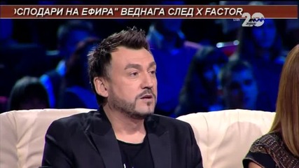 X Factor се сбогува със своята бой банда 4U