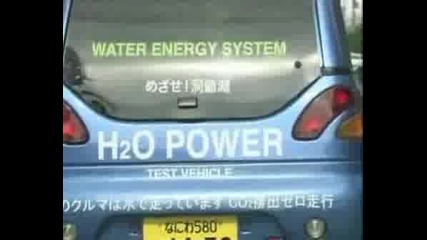 Японска Кола Използваща Вода Вместо Гориво