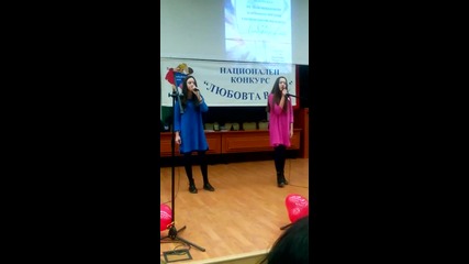 Мария Борисова и Елиана Янчева - До мен