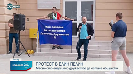 Новините на NOVA NEWS (03.07.2021 - 13:00)