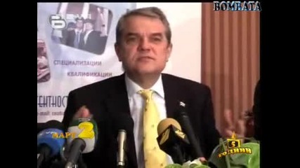 Господари На Ефира - Топ 3 Гафове През м.март! [31.12.2008]