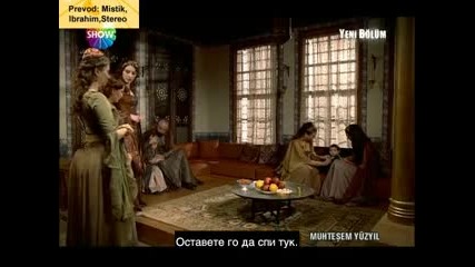 Великолепният Век 16 еп. част 1 с бг субтитри