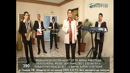 Орк.златна тракия-османово хоро