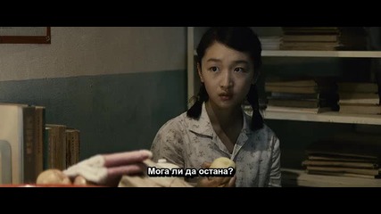 [ Бг Субтитри ] Under the hawthorn tree - part 6