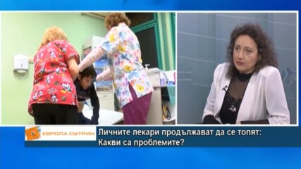 Личните лекари продължават да се топят: Какви са проблемите?