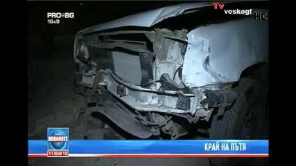 Миг невнимание и Нелепа катастрофа !