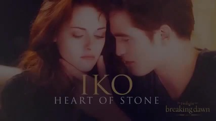 Превод|| Iko - Heart of Stone [ Breaking Dawn Part 2]