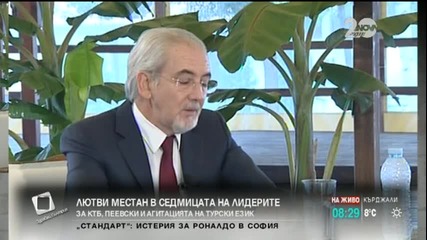 Блиц интервю с Лютви Местан - Здравей, България (01.10.2014)