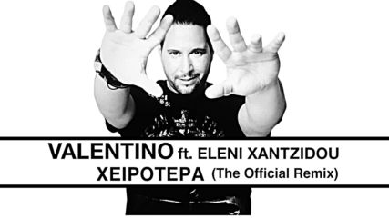 Eleni Xatzidou ft. Valentino - Xeirotera - Official Remix