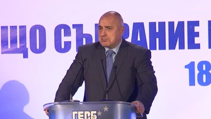 Борисов: Защо не сложим една жена за президент