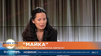 За успеха на филма „Майка“: Какво е посланието на лентата?
