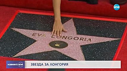 Новините на NOVA (17.04.2018 - обедна емисия)