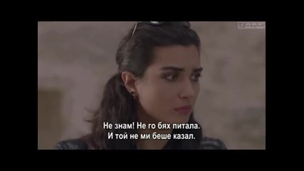 Черни пари и любов ( Kara Para Ask ) - 3еп. Част 4/6 ( Бг суб )