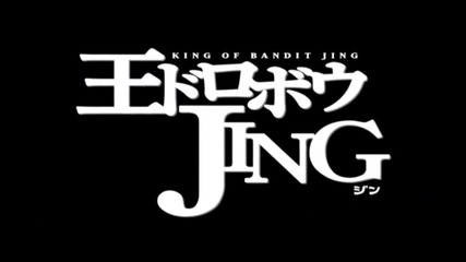 [otakubg] Ou Dorobou Jing 12 bg sub [720p]
