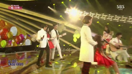 Mc Special - Special Stage @ Sbs Inkigayo 150125