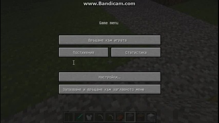 Хора кажете какви игри да играем!!!!!