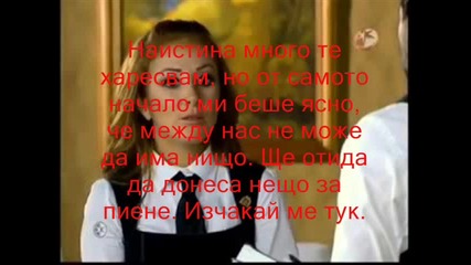 rbd:rebelde un minuto mas - 56 - Ти Епизод 