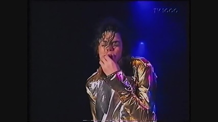 Michael Jackson - Stranger In Moscow Live in Gothenburg 1997